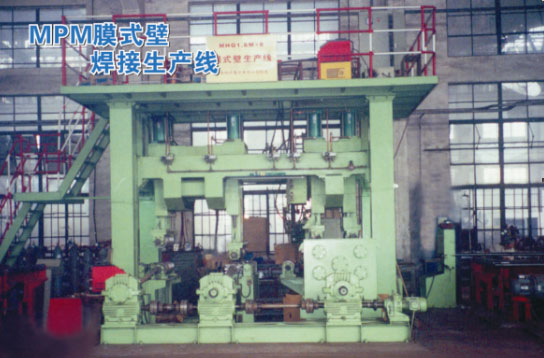 MPM膜式壁焊接生產(chǎn)線